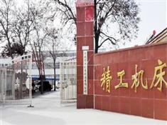 裝配平臺(tái)-焊接平臺(tái)-劃線平臺(tái)